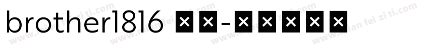 brother1816 字体字体转换